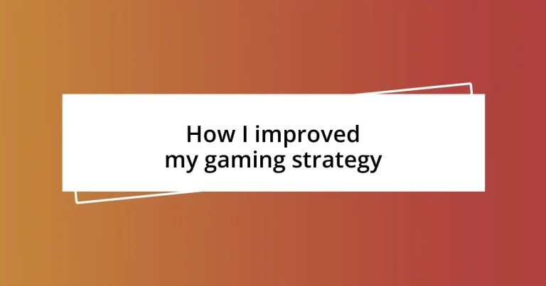 How I improved my gaming strategy