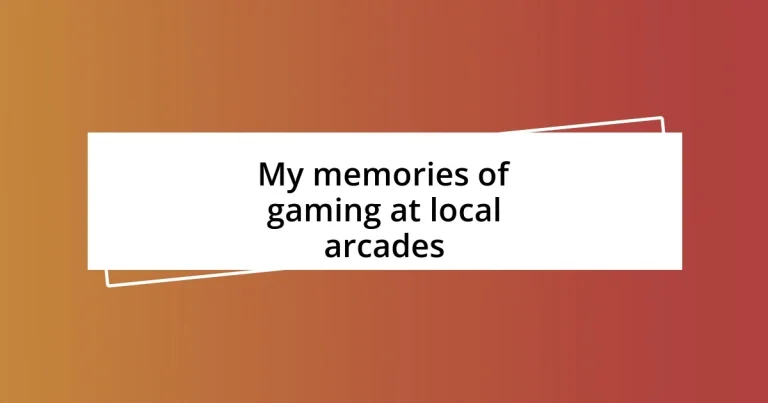 My memories of gaming at local arcades