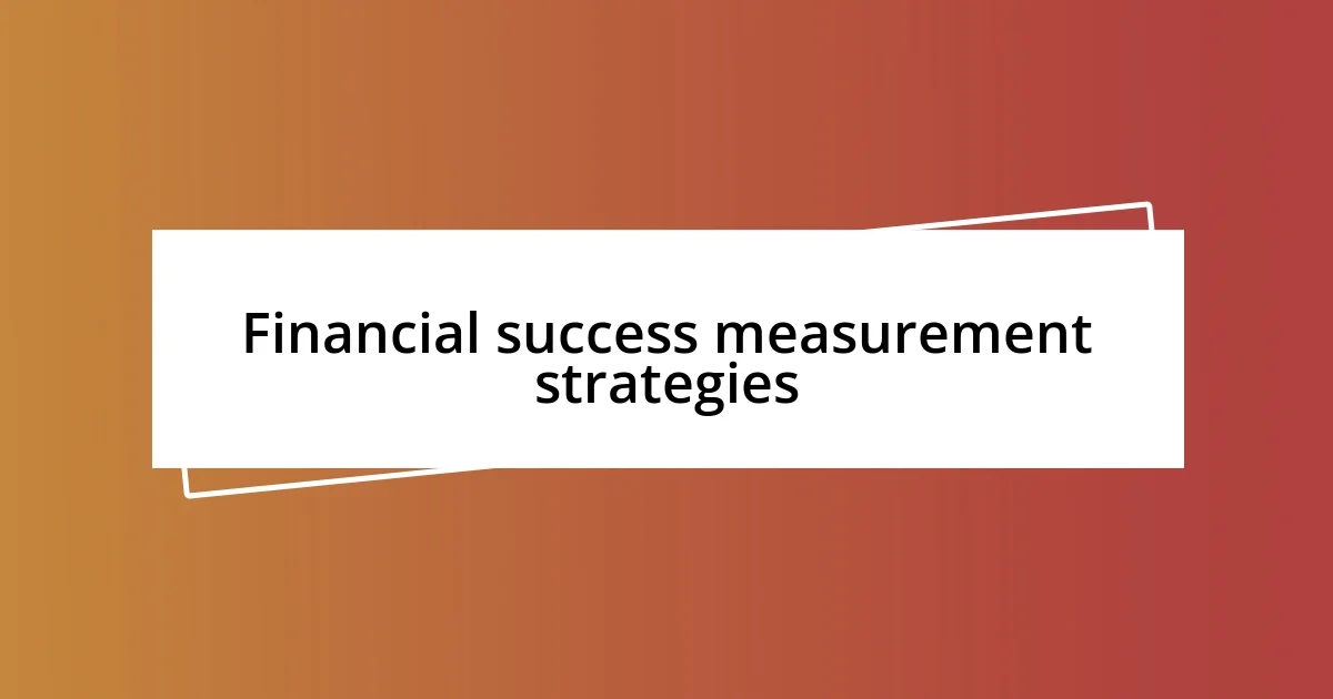 Financial success measurement strategies